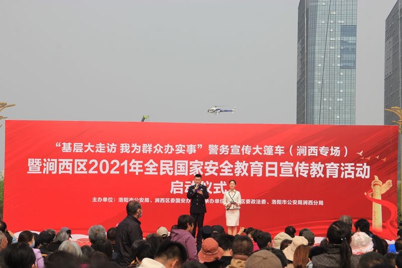 涧西区国家安全日教育日启动仪式活动随拍7.jpg.lnk.jpg