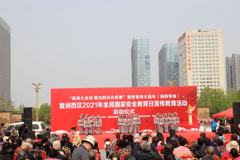 涧西区国家安全日教育日启动仪式活动随拍9.jpg.lnk.jpg