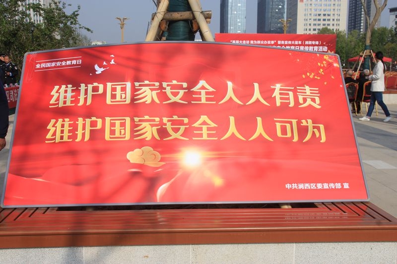 涧西区国家安全日教育日启动仪式活动随拍11.jpg.lnk.jpg
