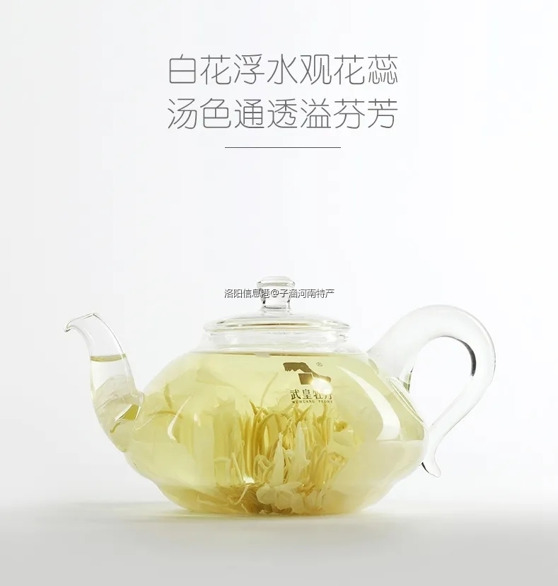 绽放在杯中的牡丹茶