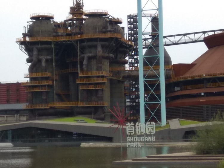 参观首钢园随拍41.jpg