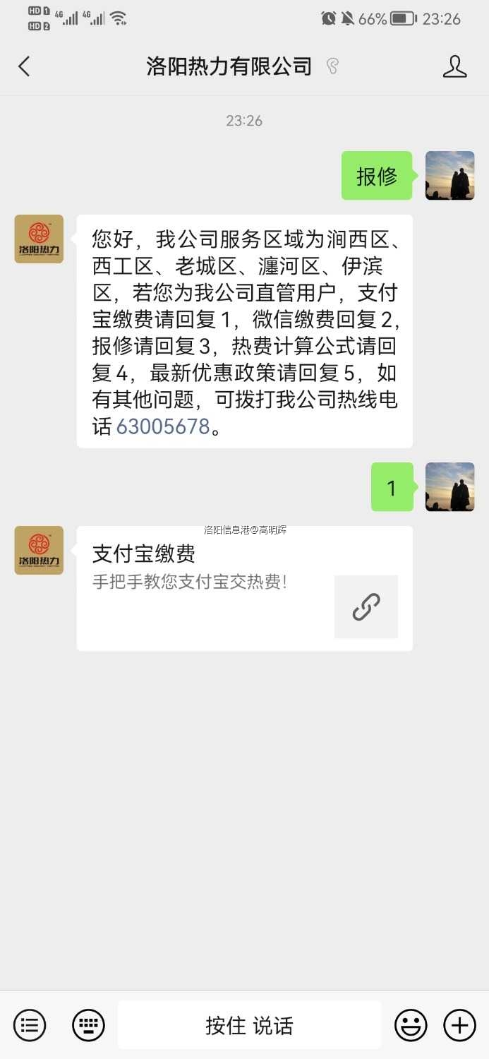 Screenshot_20211121_232617_com.tencent.mm.jpg
