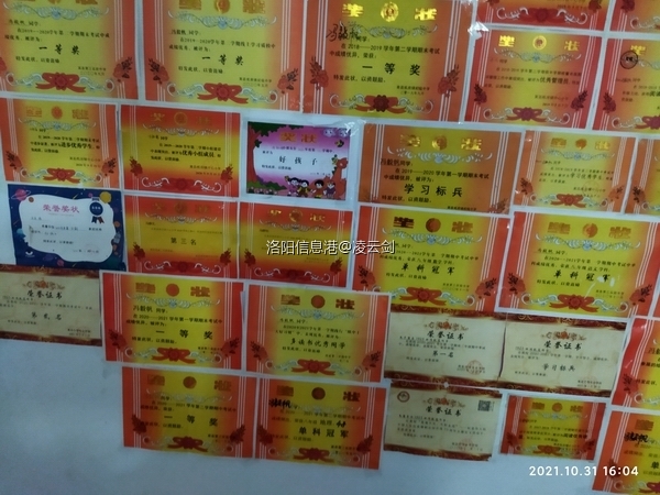 调整大小 微信图片_20211102144553.jpg