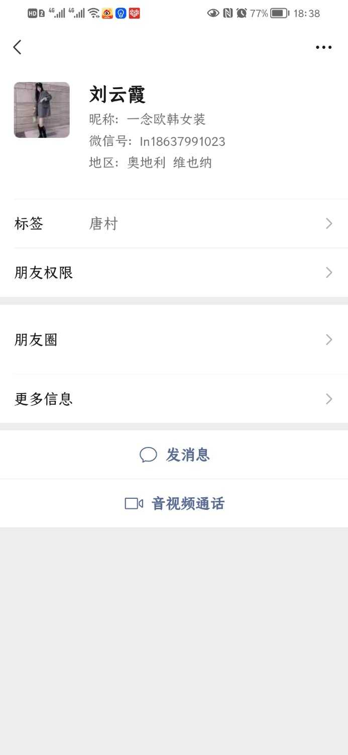 Screenshot_20220205_183828_com.tencent.mm.jpg