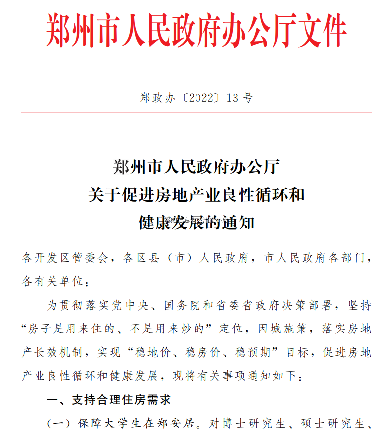 微信图片_20220302085957.png