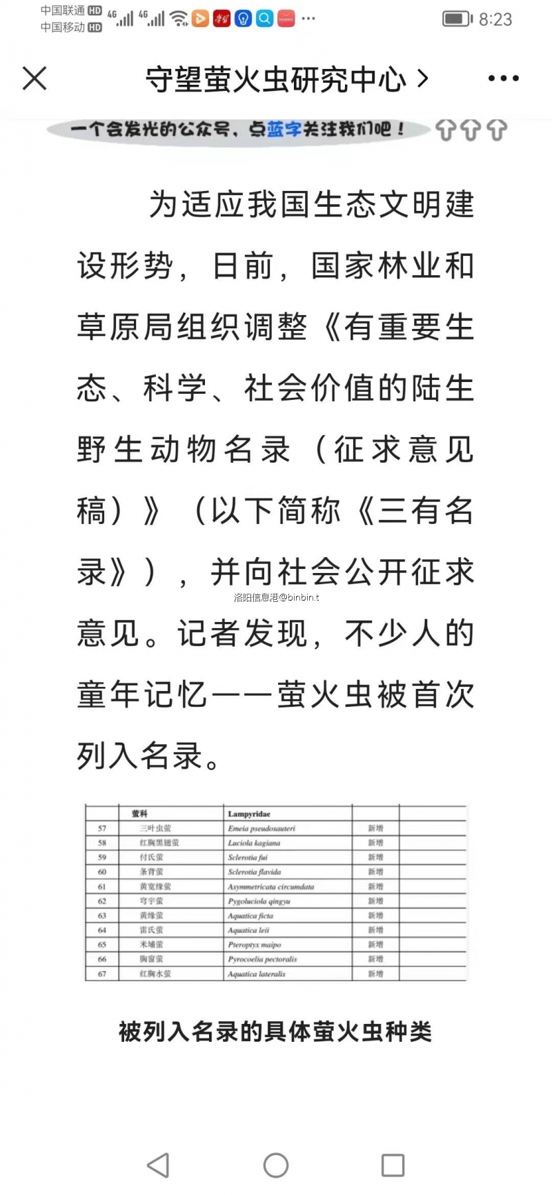 微信图片_20220429204151 (1).jpg