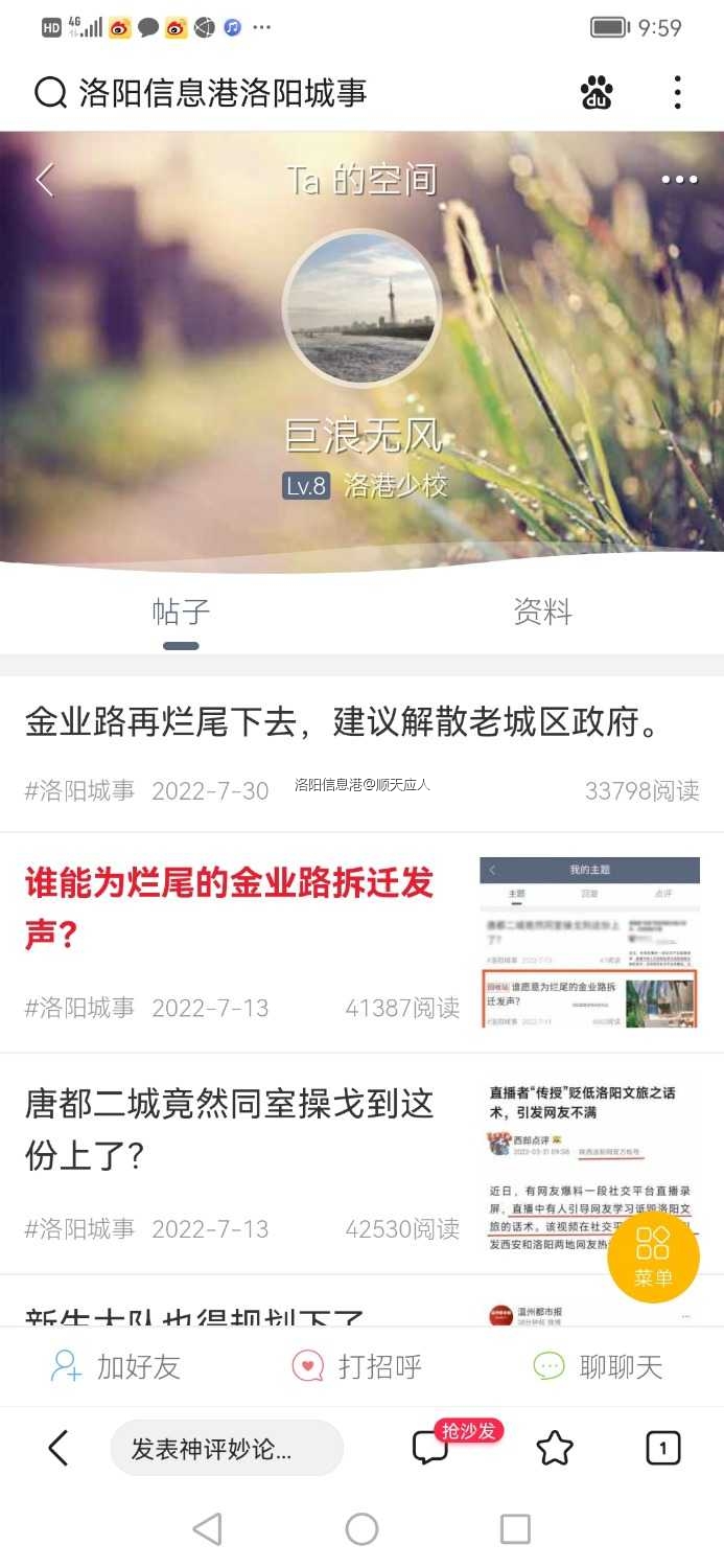 Screenshot_20220814_095922_com.baidu.searchbox.jpg
