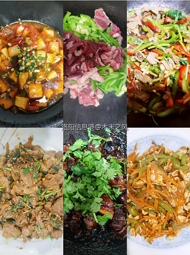 跟着抖音学做的菜