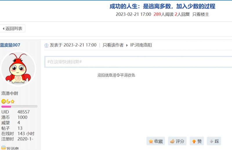 屏幕截图 2023-02-21 170754.png