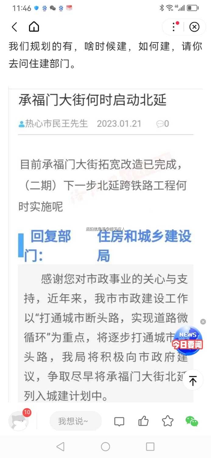 Screenshot_20230322_234644_com.baidu.searchbox.jpg
