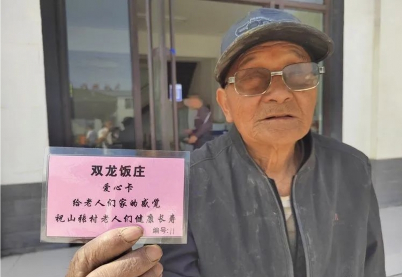 截屏2023-05-23 00.06 拷贝.jpg