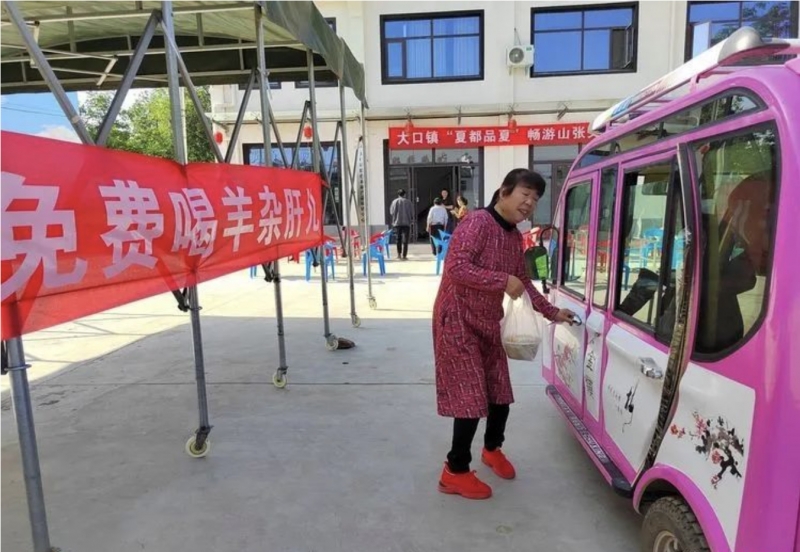 截屏2023-05-23 00.07 拷贝.jpg