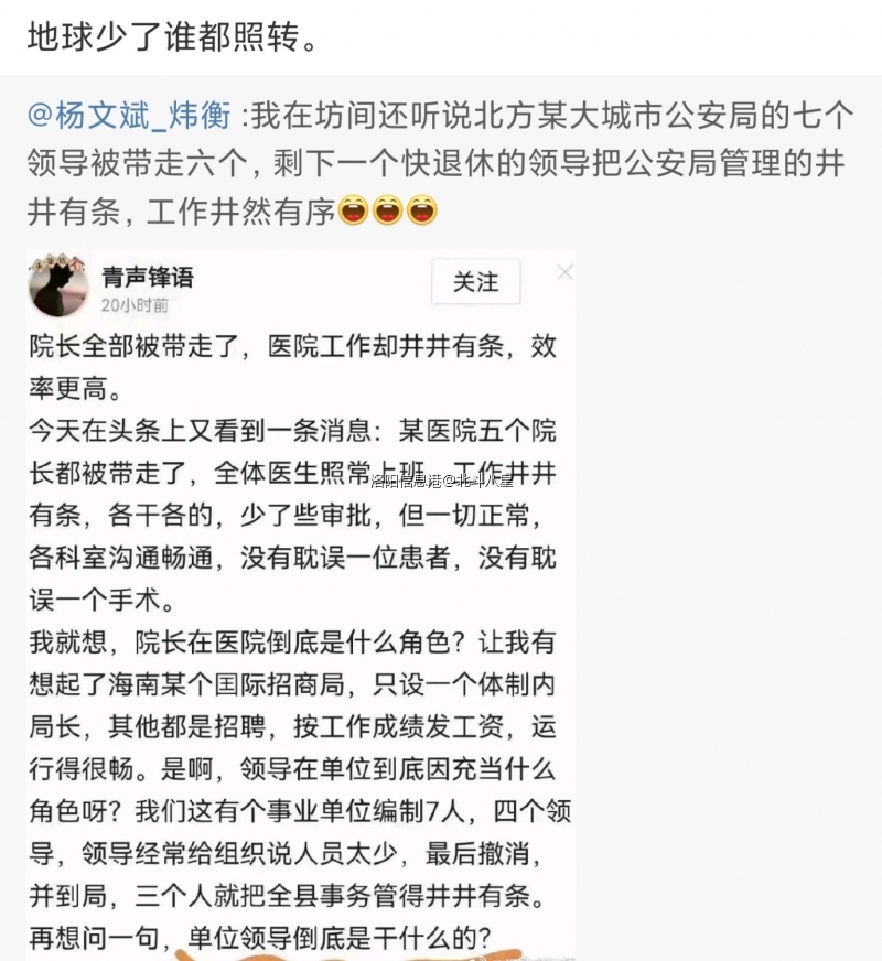 Screenshot_2023-08-13-22-26-23-099_com.sina.weibo-edit.jpg
