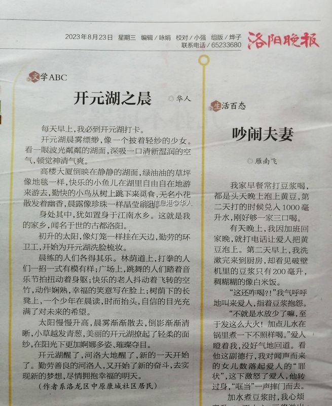 webwxgetmsgimg (3).jpg