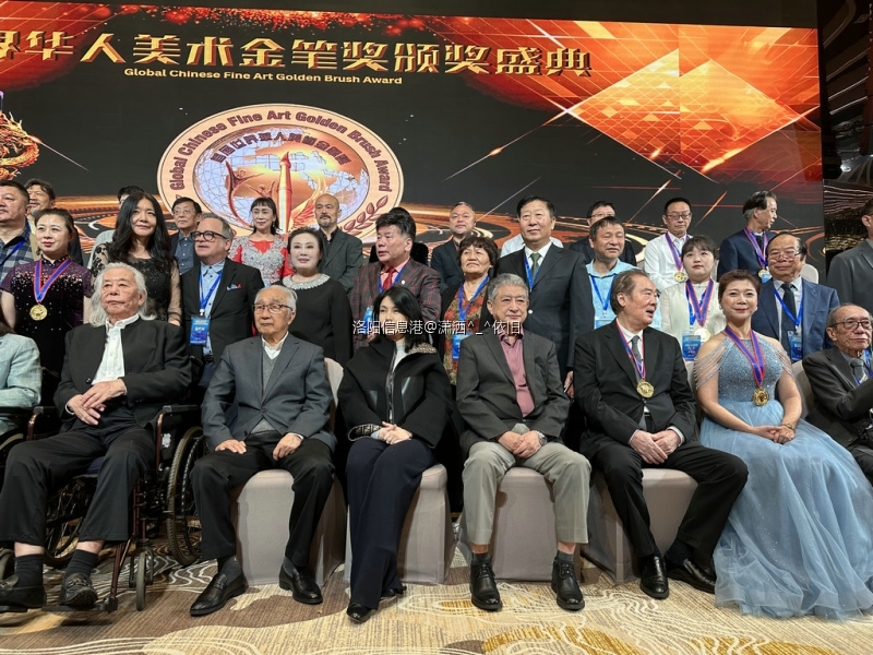 阳青年画家丁筱洁(洛阳丁丁）获首届世界华人美术金笔奖“国际交流奖”