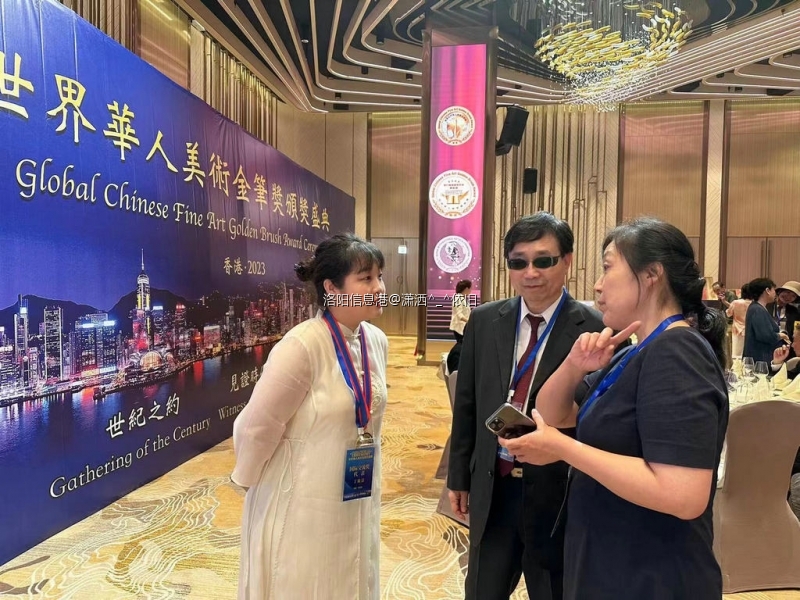 阳青年画家丁筱洁(洛阳丁丁）获首届世界华人美术金笔奖“国际交流奖”
