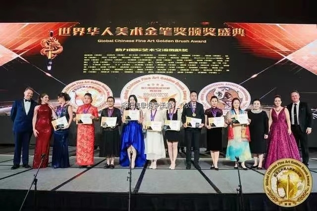 阳青年画家丁筱洁(洛阳丁丁）获首届世界华人美术金笔奖“国际交流奖”