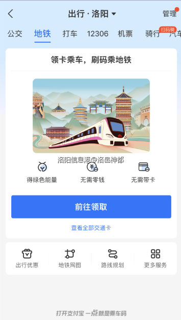 QQ图片20231220191923.png