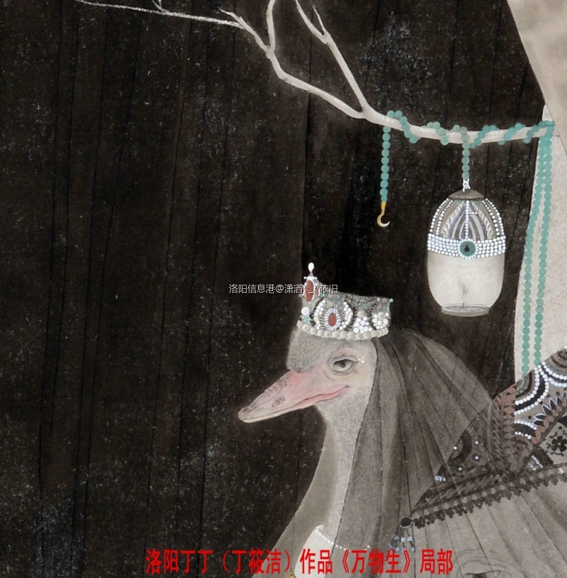 洛阳丁丁（丁筱洁）《万物生》入选第12届上海美术大展 