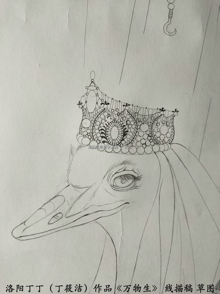 洛阳丁丁（丁筱洁）《万物生》入选第12届上海美术大展