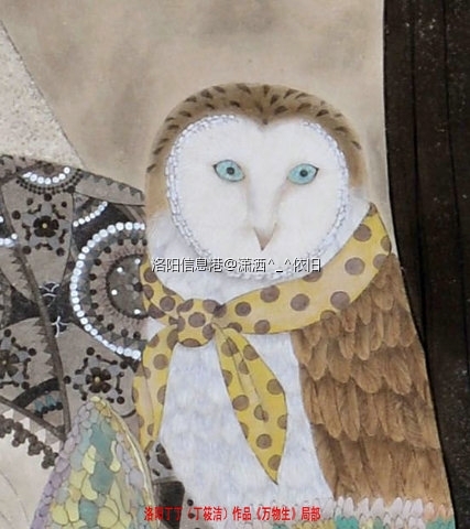 洛阳丁丁（丁筱洁）《万物生》入选第12届上海美术大展