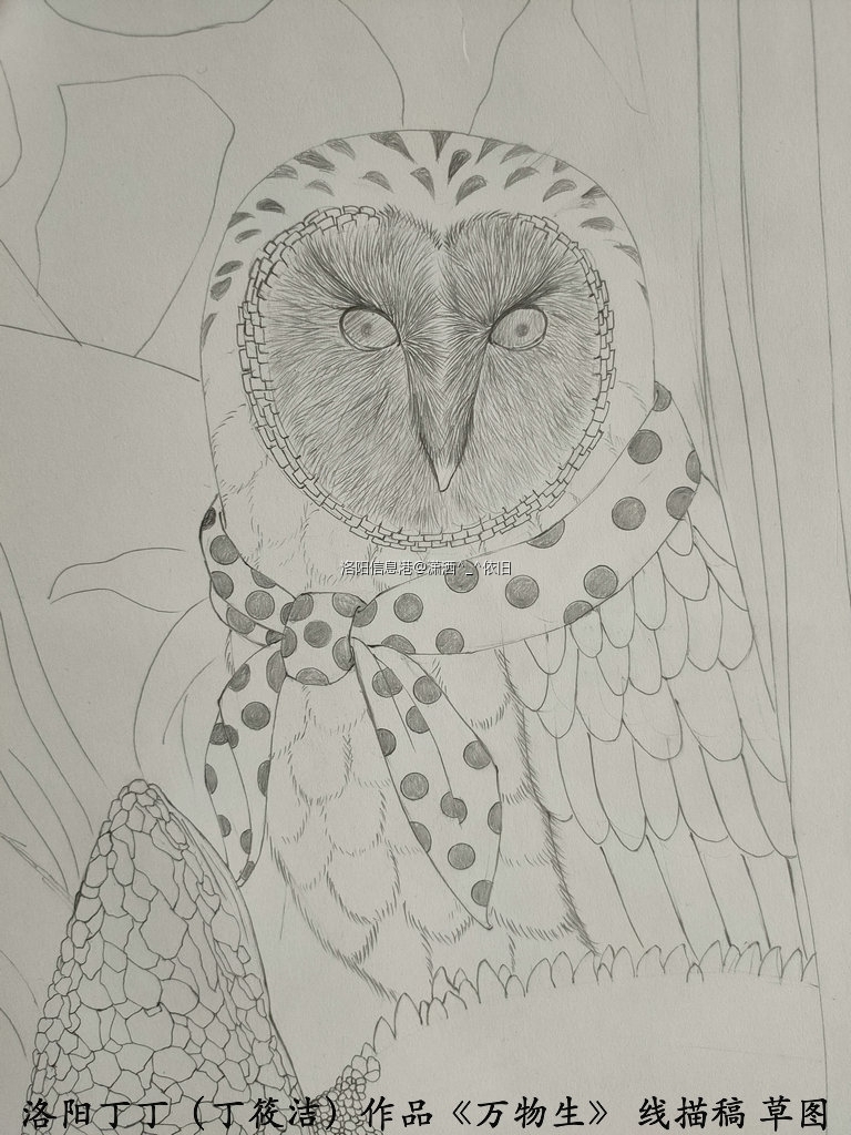 洛阳丁丁（丁筱洁）《万物生》入选第12届上海美术大展