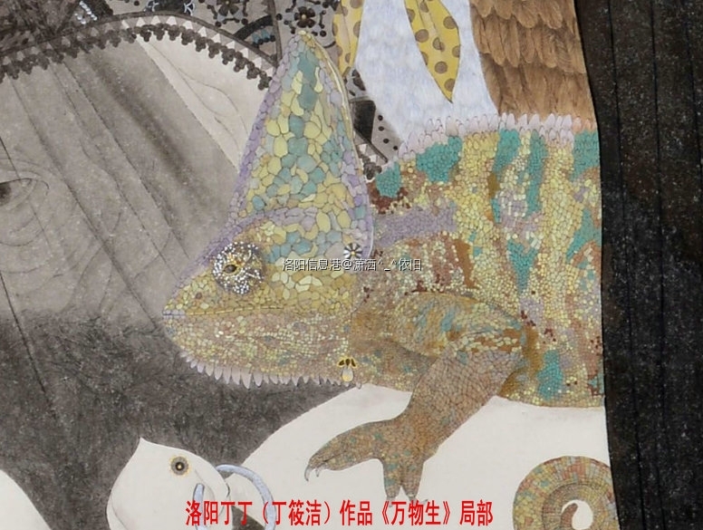 洛阳丁丁（丁筱洁）作品《万物生》入选第十二届上海美术大展