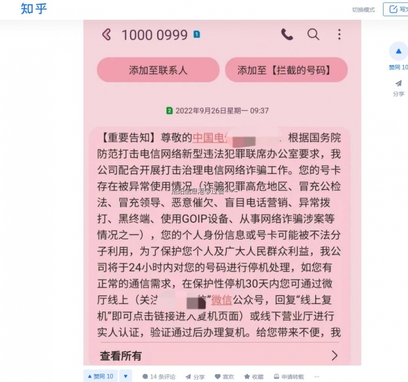 QQ浏览器截图20240201143621.jpg