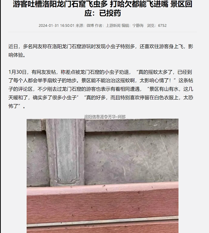 屏幕截图 2024-02-01 202409.png