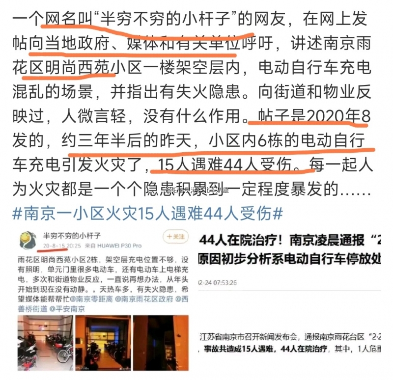 Screenshot_2024-02-24-21-29-19-480_com.sina.weibo-edit.jpg