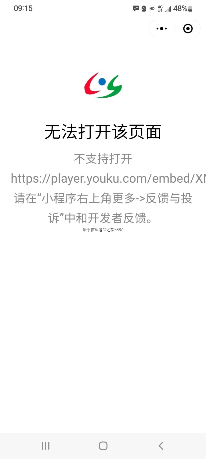 Screenshot_20240308-091552_WeChat.jpg