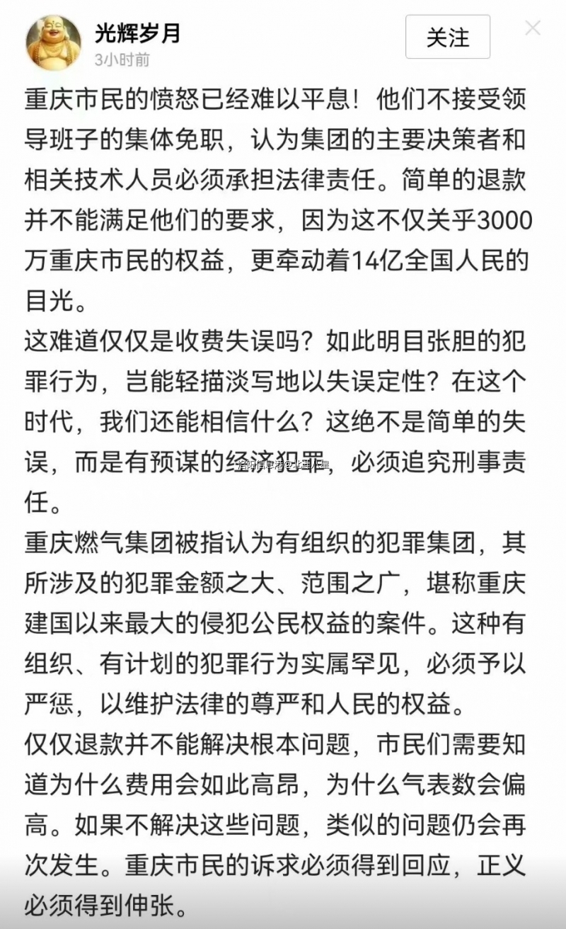 Screenshot_2024-04-20-21-56-09-792_com.sina.weibo-edit.jpg