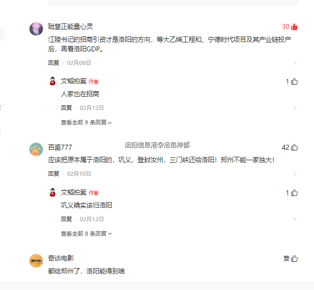 QQ图片20240420211227.png