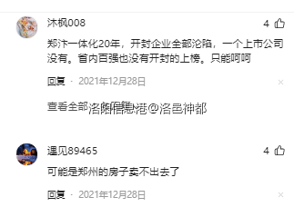 QQ图片20240420213157.png