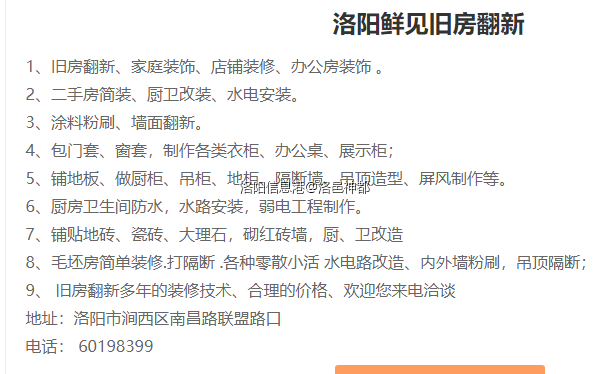QQ图片20240508113614.png