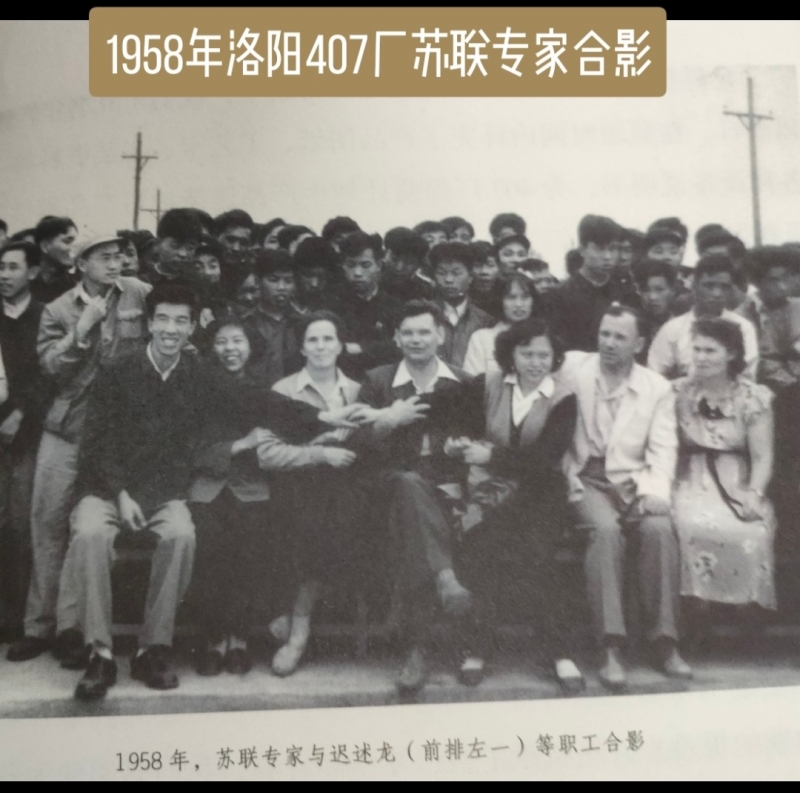 1958年洛阳404厂（河南柴油机厂）