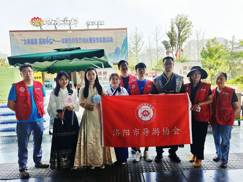 中国旅游日_洛阳市导游协会给外地游客送清凉活动