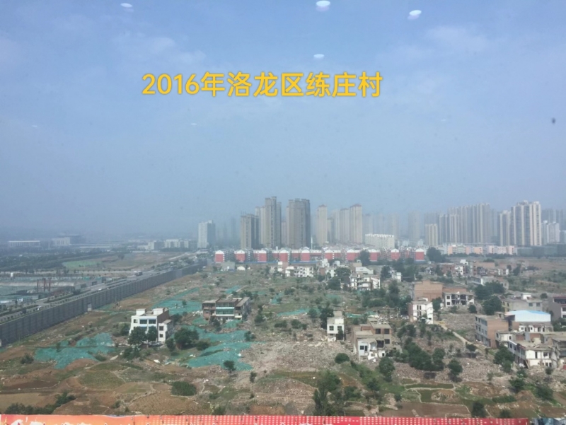 2016年洛阳洛龙区关街道练庄村