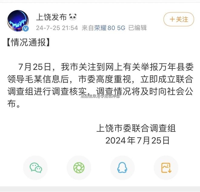 QQ图片20240726155817.jpg