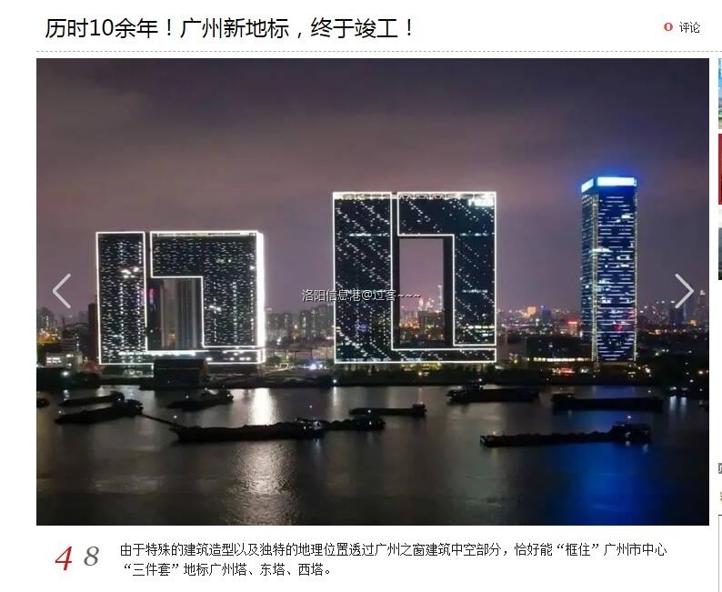 QQ浏览器截图20240918203805.jpg
