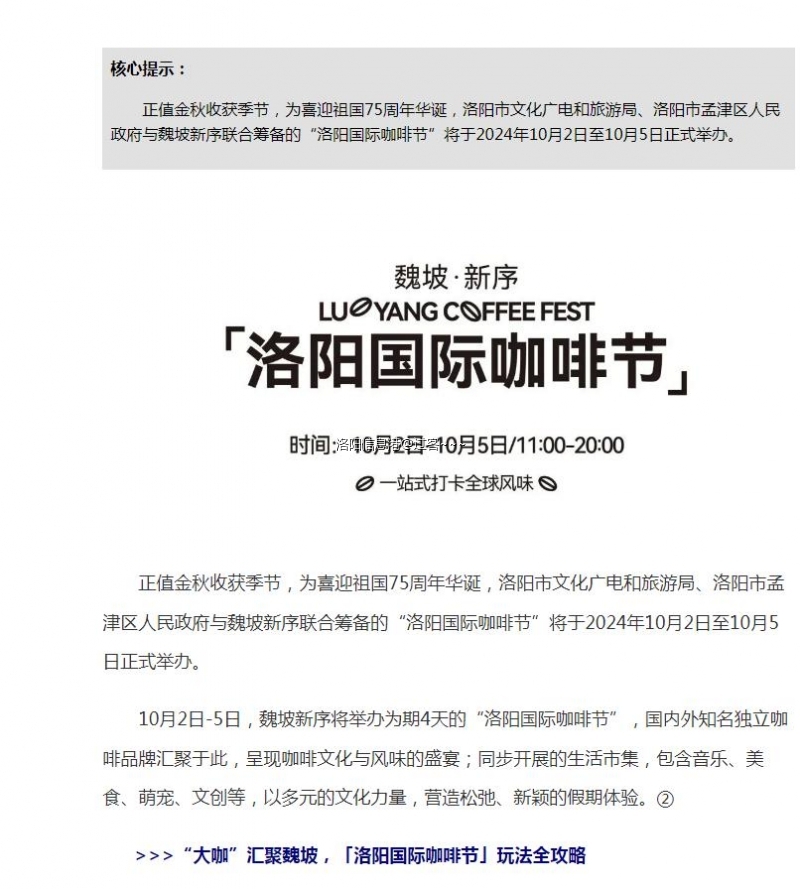 QQ浏览器截图20241004144435.jpg