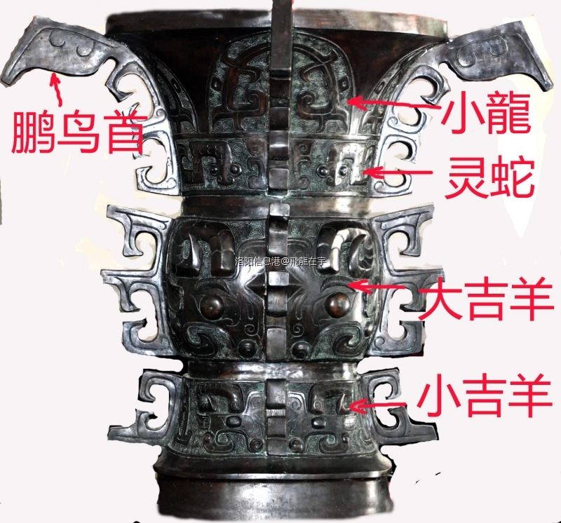 洛阳烟云涧青铜工艺博物馆 中国尊3(1).jpg