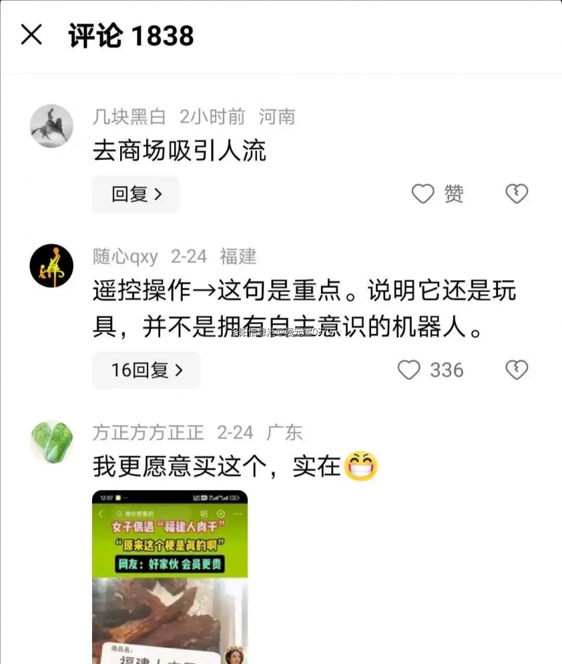 裁剪旋转 (7).jpeg