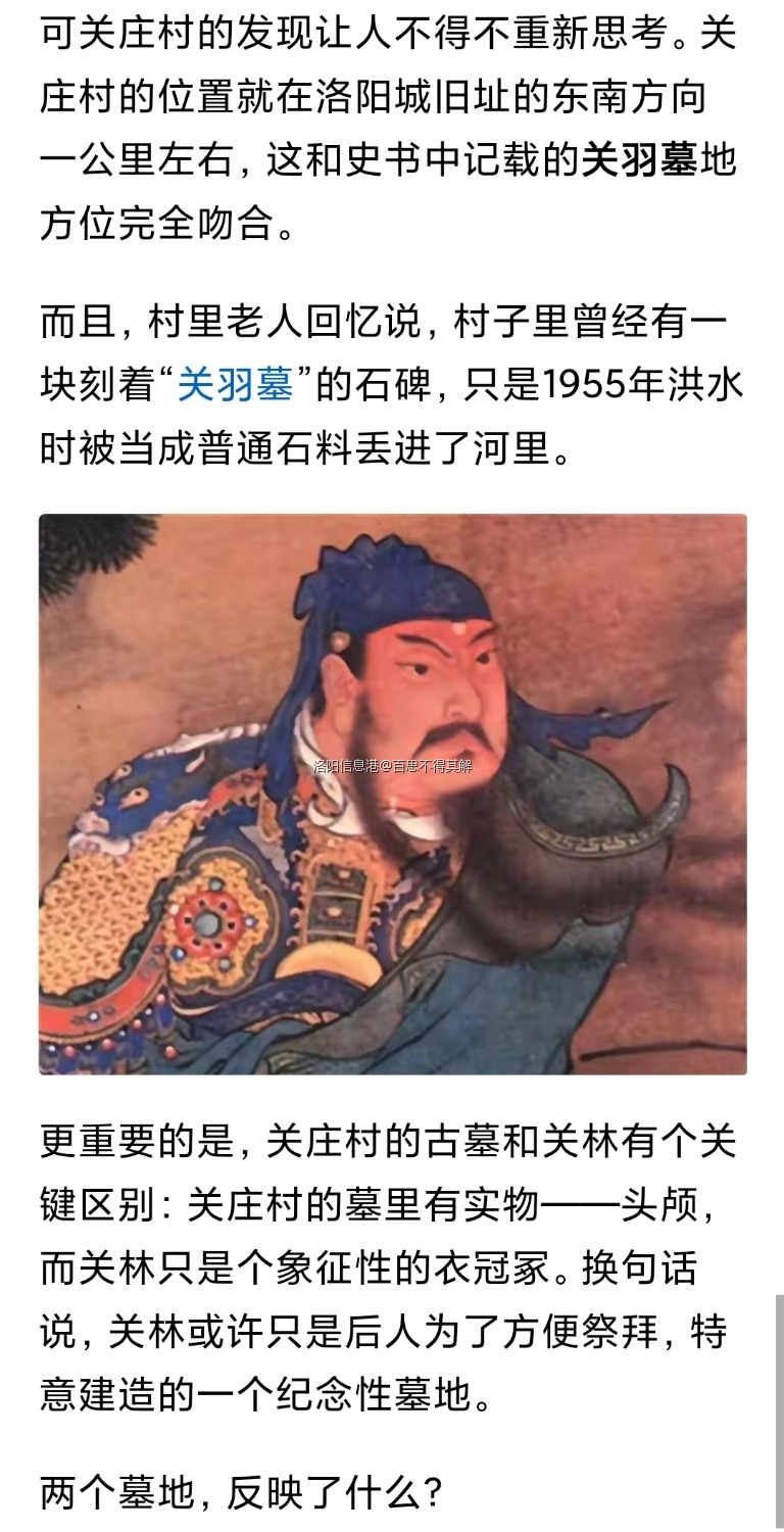 Screenshot_2025-04-23-19-12-33-523_com.ss.android.article.news-edit.jpg