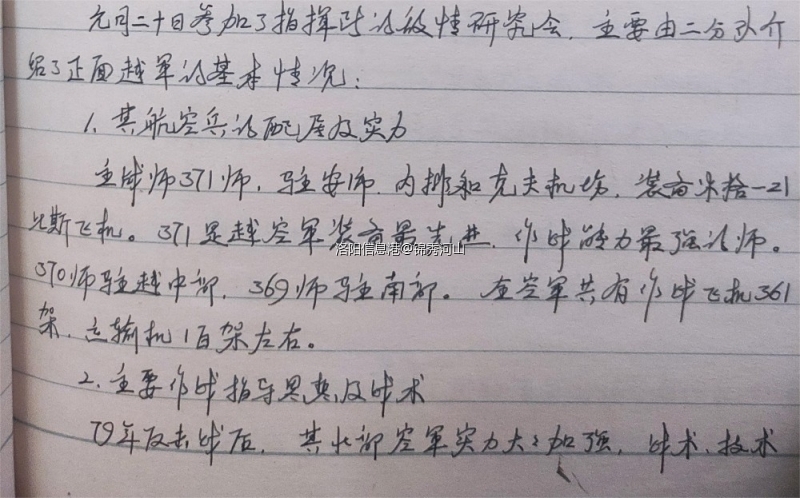 MVIMG_20230207_171134 (2).jpg