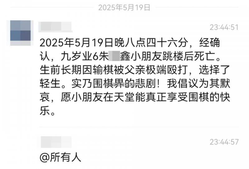 微信图片_20250528122709.png