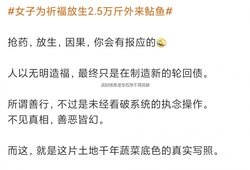 Screenshot_2025-06-04-08-14-40-644_com.sina.weibo-edit.jpg