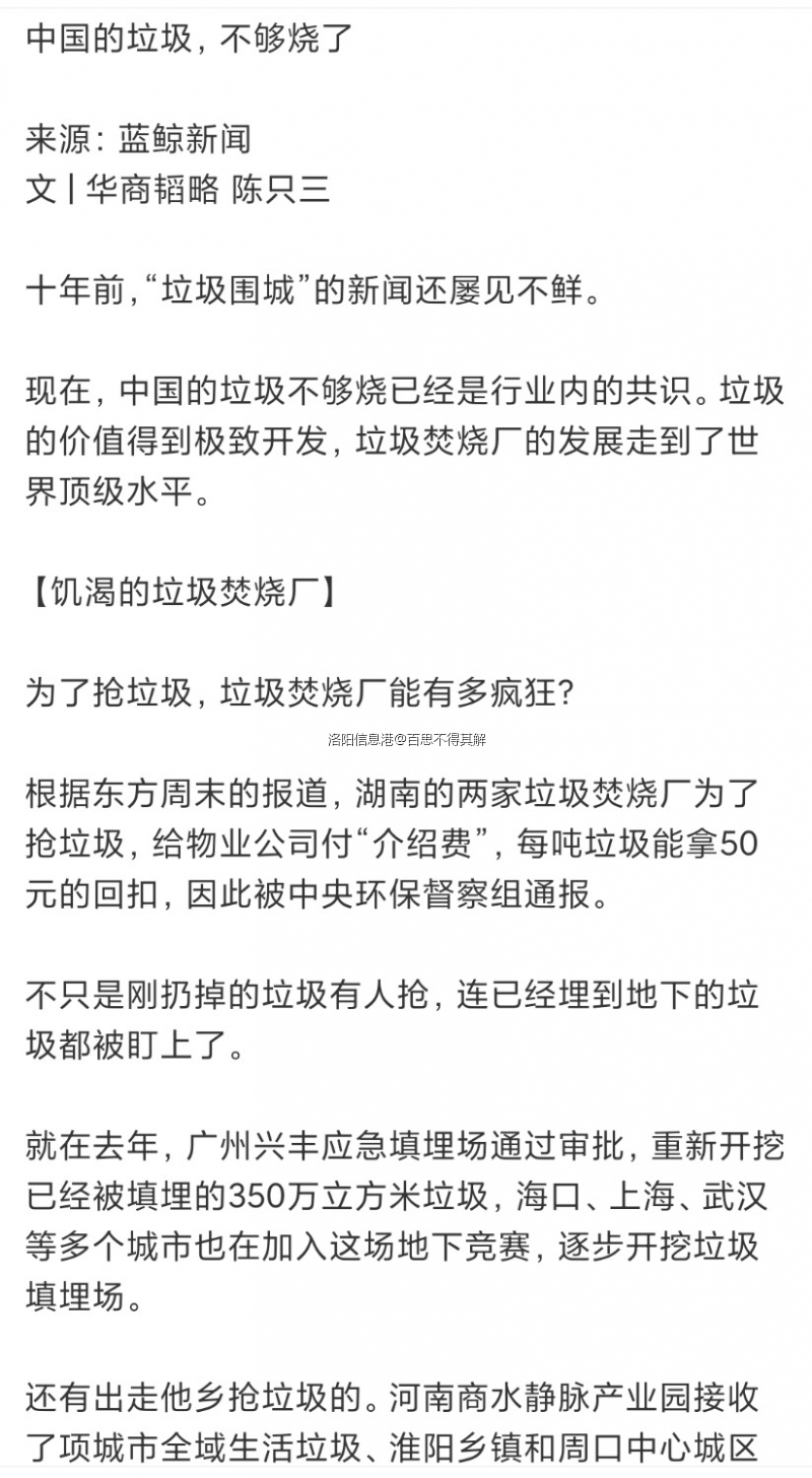 Screenshot_2025-06-13-14-38-58-488_com.sina.weibo-edit.jpg