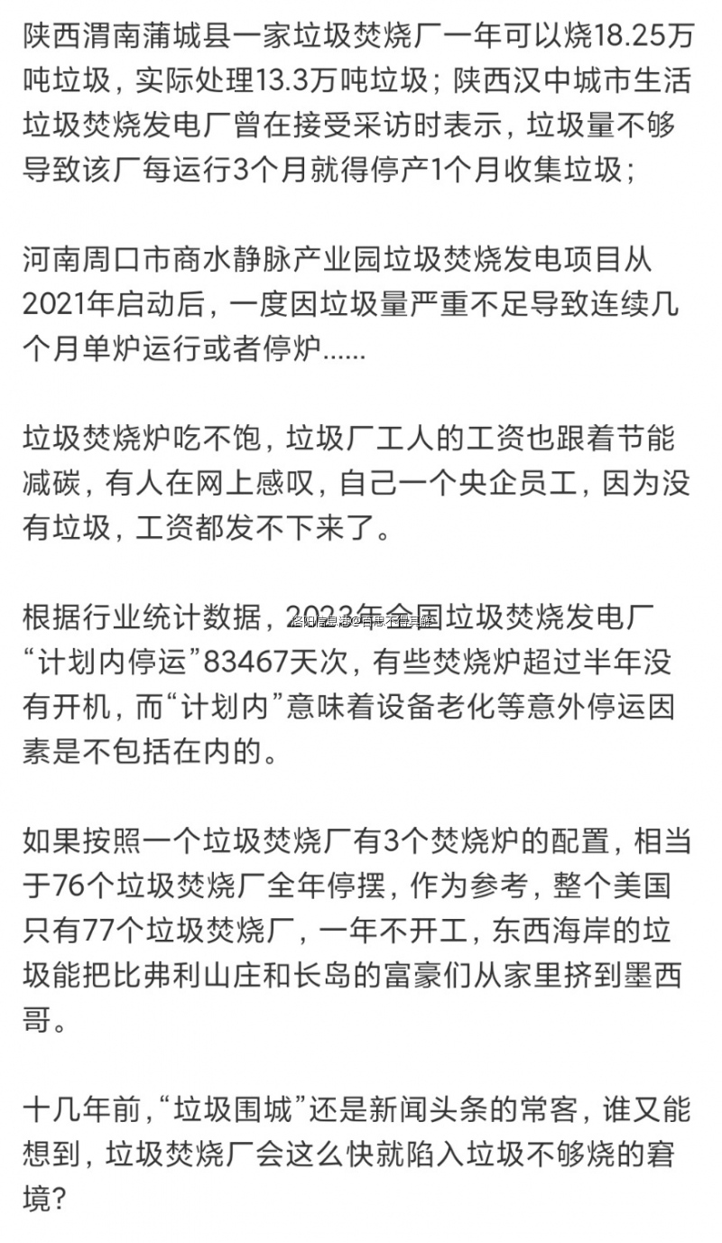 Screenshot_2025-06-13-14-39-11-473_com.sina.weibo-edit.jpg