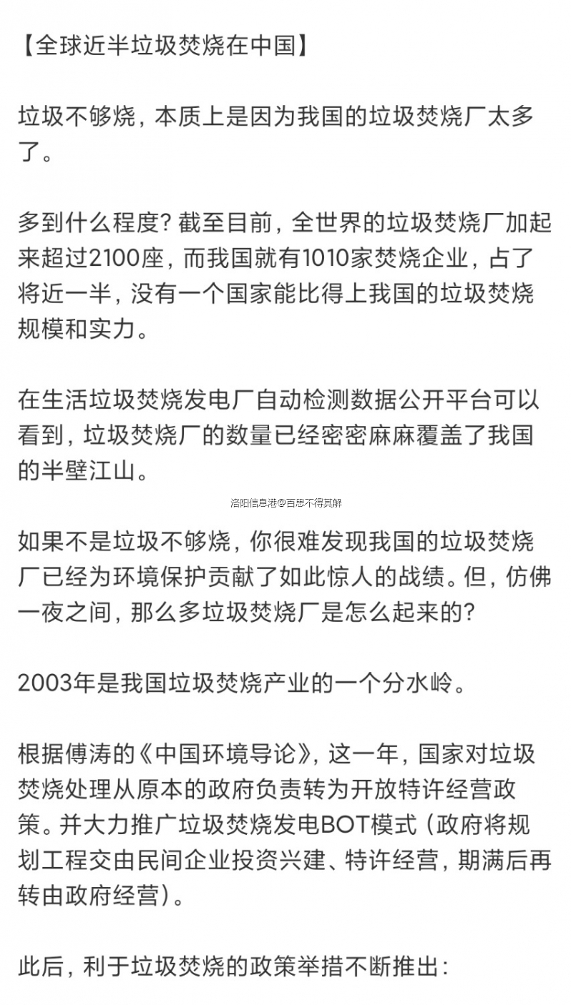 Screenshot_2025-06-13-14-39-21-466_com.sina.weibo-edit.jpg
